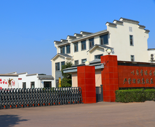 山西宏固酒業(yè)有限公司